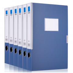 得力(deli) 5683 ABA系列A4/55mm档案盒 蓝色