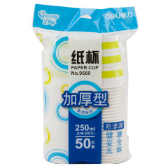 得力 9560 纸杯 250ml 50只/包 （单位：袋） 混色   5袋