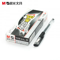 晨光风速中性笔AGP30103黑0.5  Q7新   12支/盒    5盒起售
