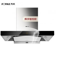 方太欧式抽吸油烟机顶吸式家用厨房脱排单烟机CXW-200-EM18TA