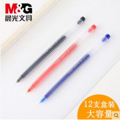 晨光中性笔大容量AGPY5501黑0.5     12支/盒    5盒起售