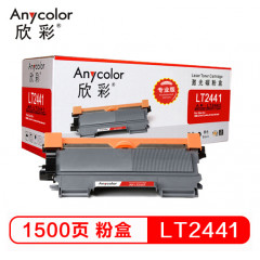 欣彩（Anycolor） AR-LT2441碳粉盒 专业版 LT2441粉盒 黑色 H 适用联想 LJ2400 LJ2400L M7400 M7450F M3410